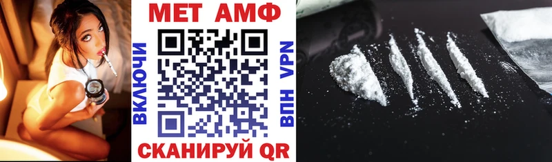 АМФЕТАМИН 97%  Купить закладки  Гурьевск 