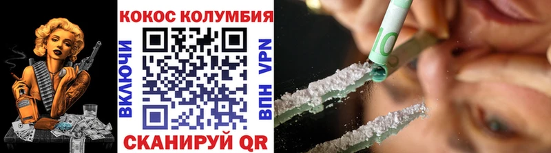 Купить  Гурьевск  COCAIN FishScale 
