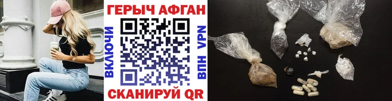 Купить  Гурьевск  Героин герыч 