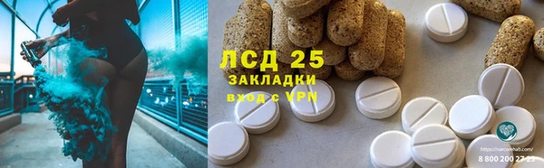 кокаин VHQ Кинешма