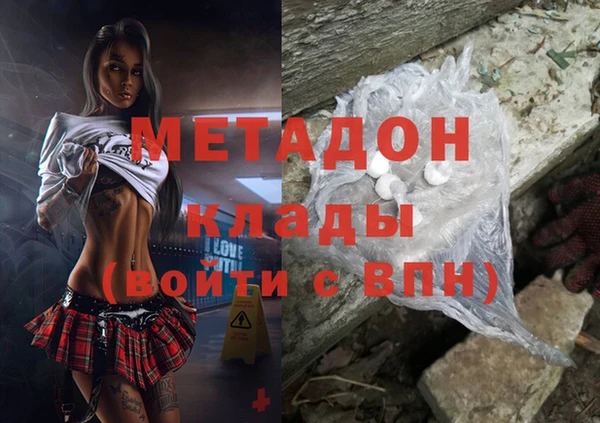 кокаин VHQ Кинешма