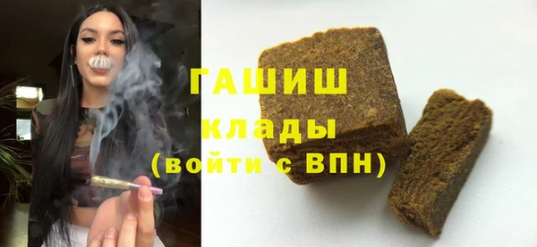кокаин VHQ Кинешма