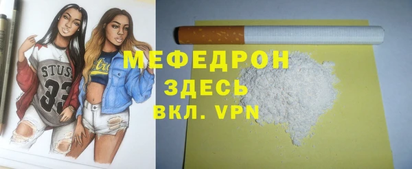 кокаин VHQ Кинешма