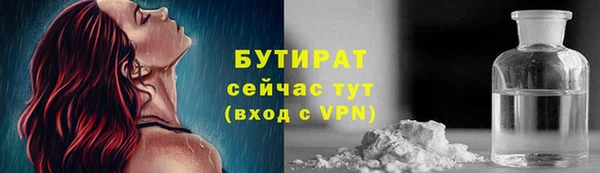 кокаин VHQ Кинешма