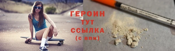 кокаин VHQ Кинешма