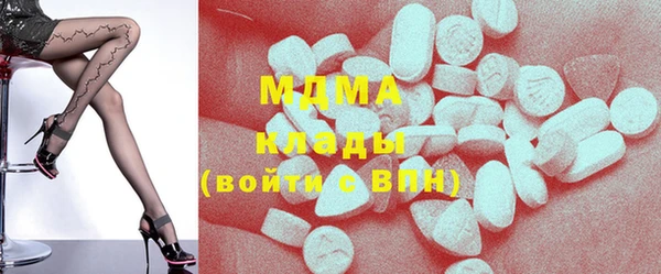 кокаин VHQ Кинешма