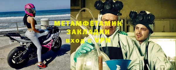 кокаин VHQ Кинешма