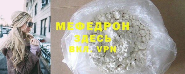 кокаин VHQ Кинешма