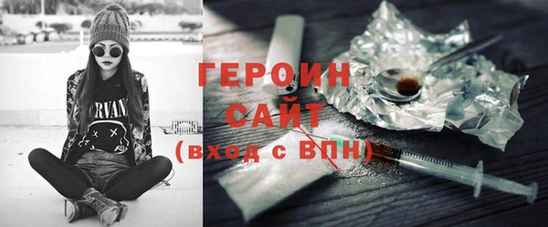 кокаин VHQ Кинешма