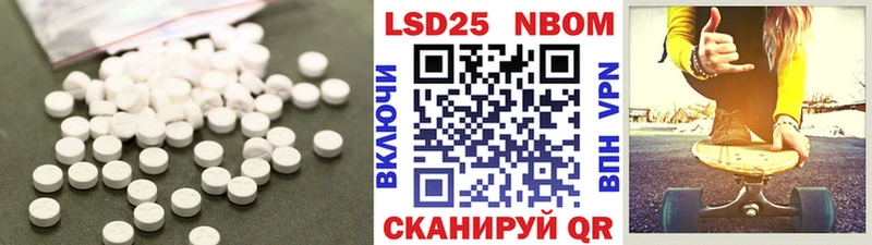 Лсд 25 экстази кислота  Купить  Гурьевск 