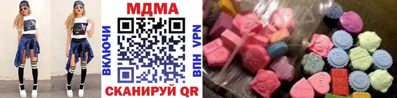 MDMA crystal  Купить где  Гурьевск 