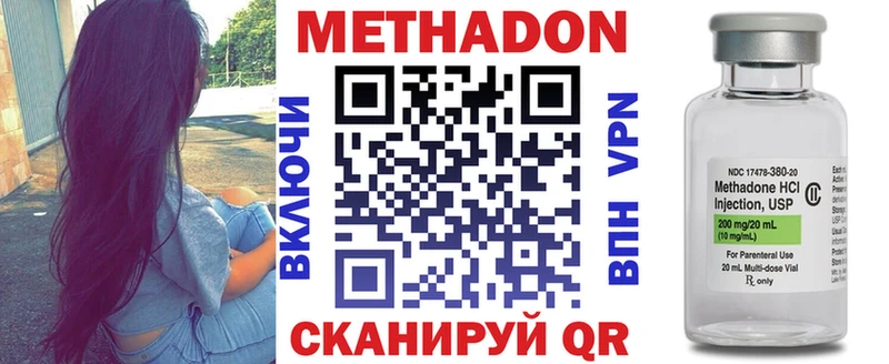 МЕТАДОН мёд  Купить  Гурьевск 