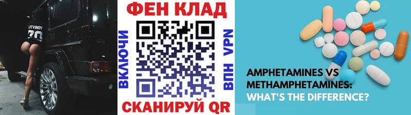 Первитин пудра  Купить закладки  Гурьевск 